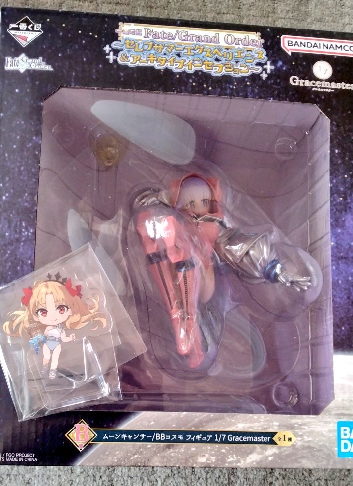 エレシュキガル(Fate) 「上のフィギュア賞がBBちゃん1体だけだったんだ…無けなしの2回で引いたらさ…来て」|シンラ@@@のイラスト