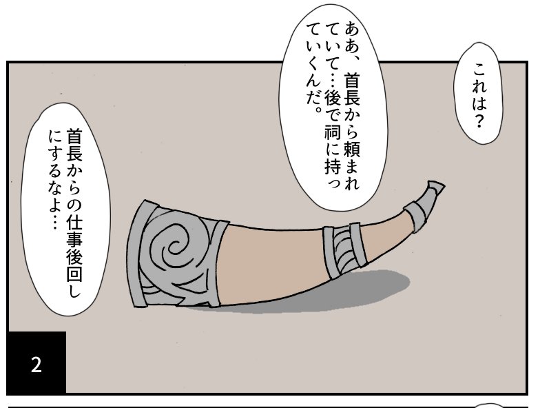 Roshika_otaku's tweet image. なかなか綺麗にならないドヴァキンのアイテム欄
 #Skyrim あるある