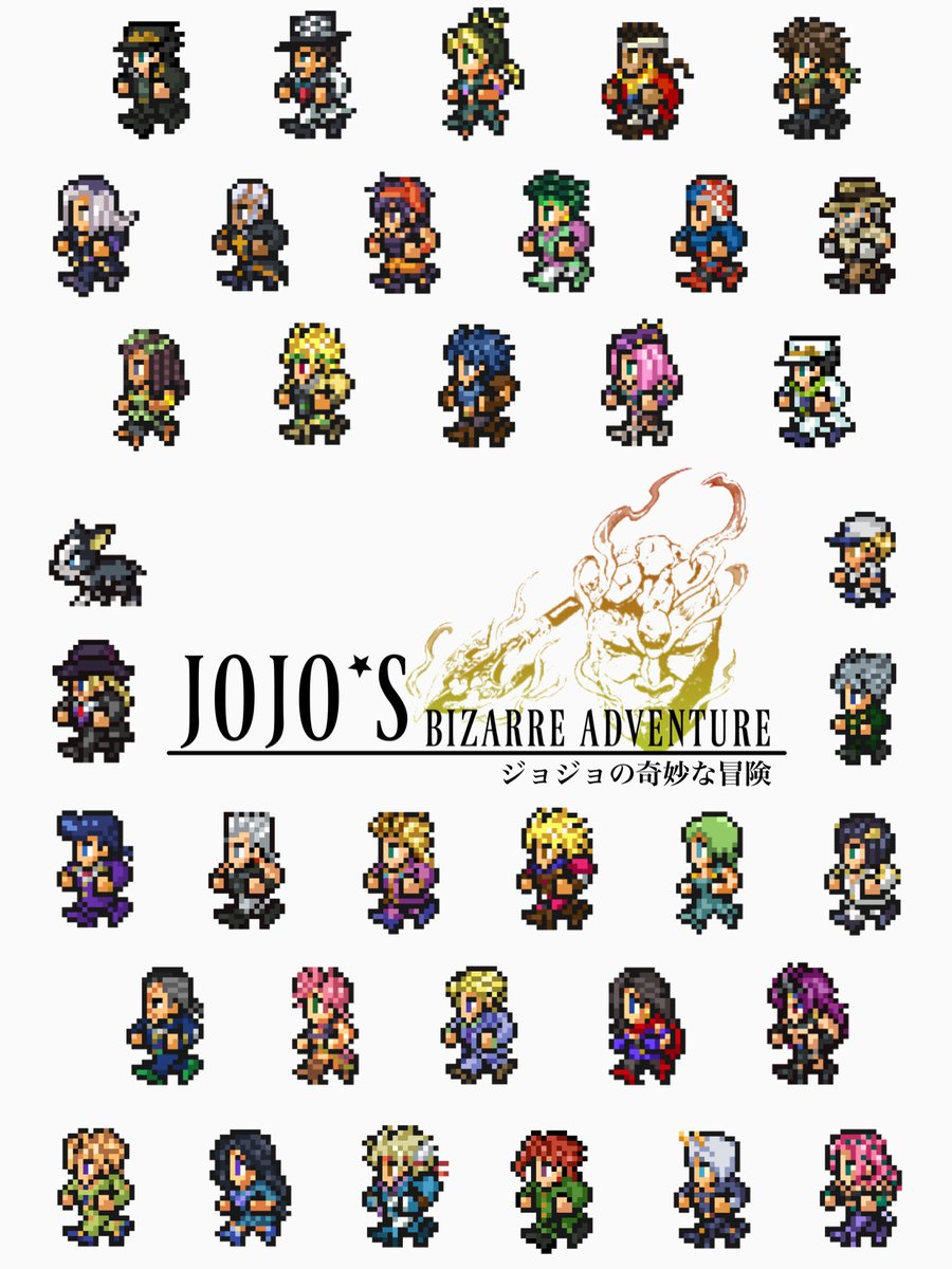 Mashimaro_doter's tweet image. FF風ジョジョの奇妙な冒険
#jojo
#ジョジョの奇妙な冒険
#ドット絵