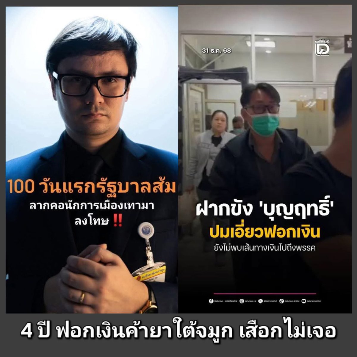 หิมะหลังคาบ้านคนอื่นเยอะกว่าบ้านเราเสมอ 🤭🤭