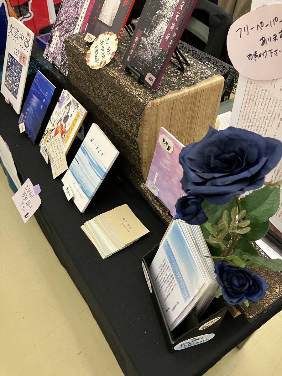 yumejiwith's tweet image. 文学フリマ京都
始まりましたよー☺️

C-14ブースでお待ちしてます！
#文学フリマ京都