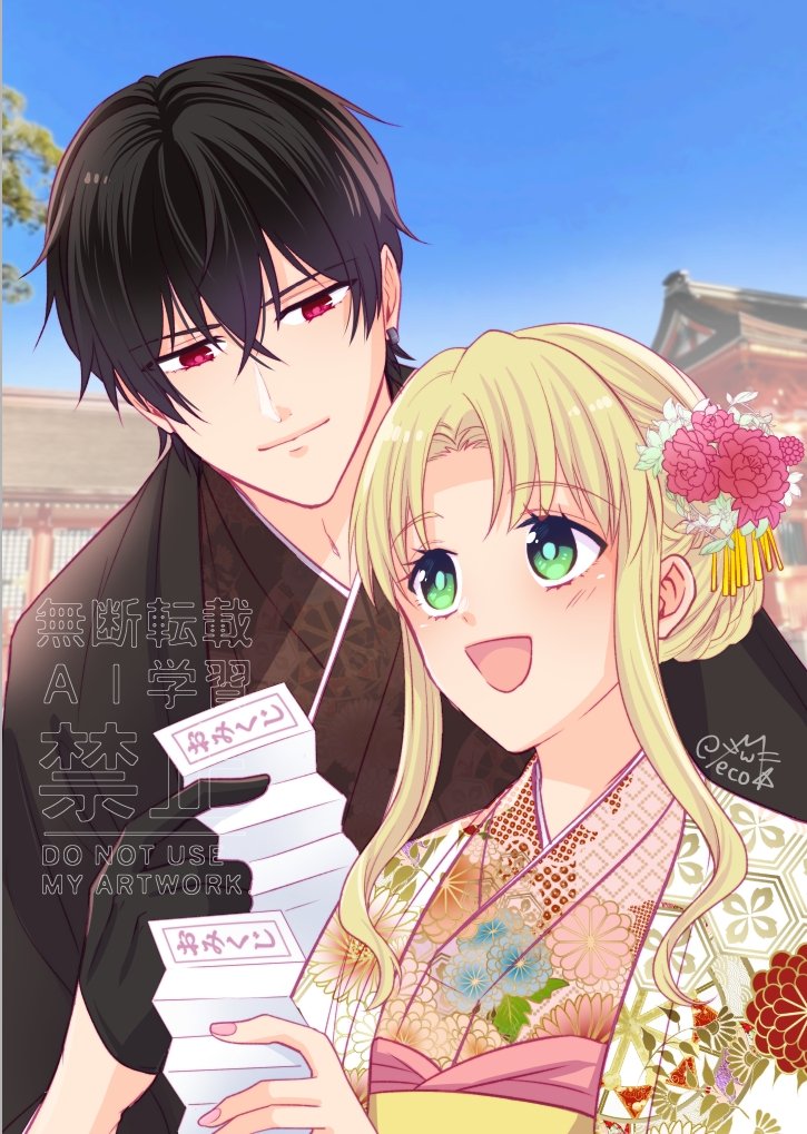 Peco☆(ペコ) (@peco9o8) / Posts and Replies / X