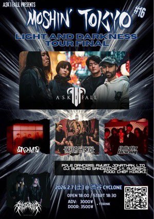 昨日のつくばPARKDINER、集まってくれた皆さんありがとうございました！

オープニングセレモニーから大盛り上がりでしたね！良い感じの生誕祭でした〜！

そんで、次のライブは2/7渋谷サイクロン！皆さん是非是非！