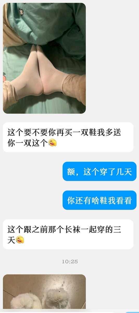 来点臭袜 tweet media