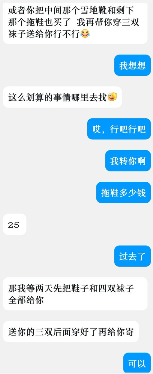 来点臭袜 tweet media