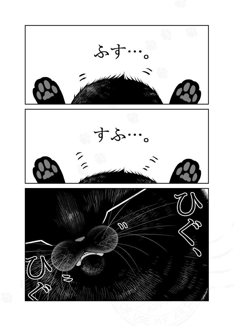 Post by 片倉 頼📦オヤジとにゃん吉👨‍🦳🐾🐱1/ 95⃣巻発売!!🐾 on X