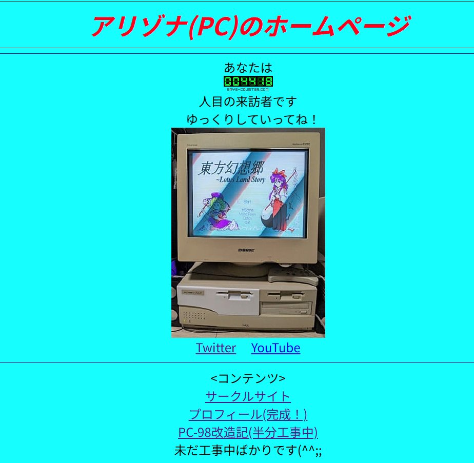 「 フロイトさま専用」1/4 Gynoid v4 Flower ボーカロイド初心者フルセット ブイフラワ VOCALOID4