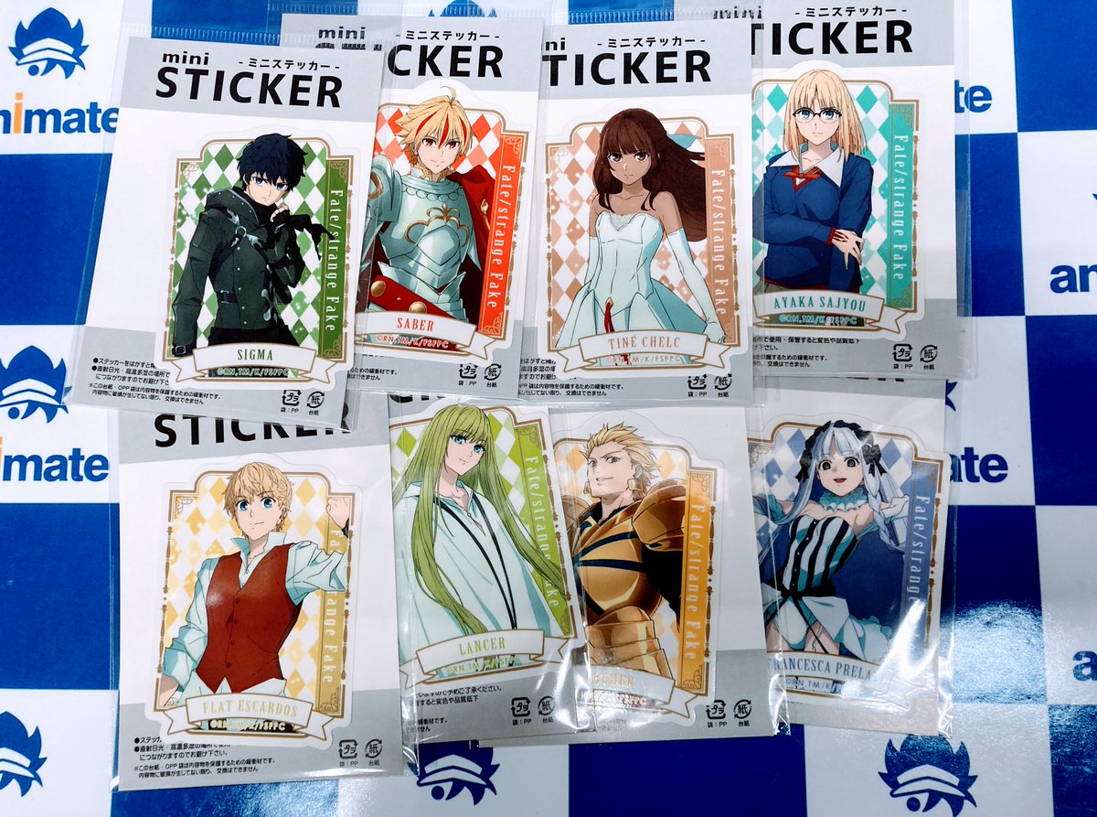 Fate/strange Fake 先行上映会 特典 非売品 警察機密ファイル Fate