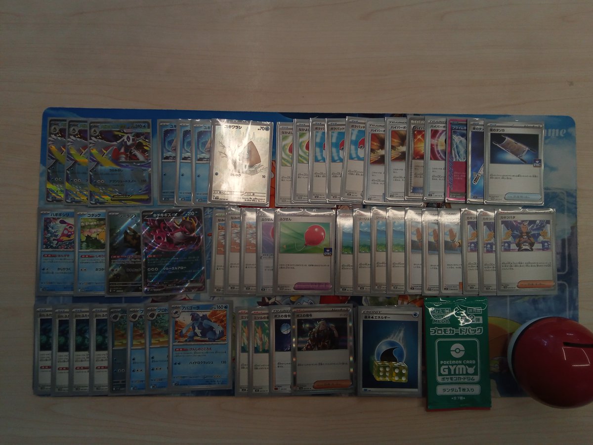 本日11時開催のポケモンカードジムバトル、優勝デッキは「メガユキメノコ」デッキでした！優勝おめでとうございます！お写真掲載させていただきます。
本日はご参加いただき、ありがとうございました！