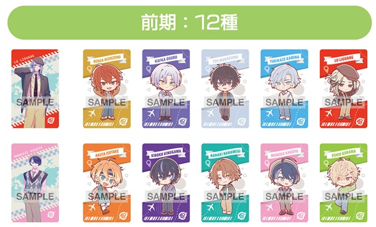 18TRIP × TOWER RECORDS CAFE】 〈3品セット特典〉 特典トレーディング