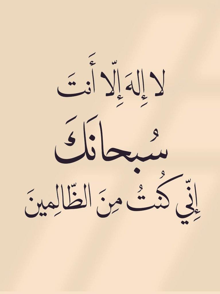 اذكار . (@azhkrr_) on Twitter photo 