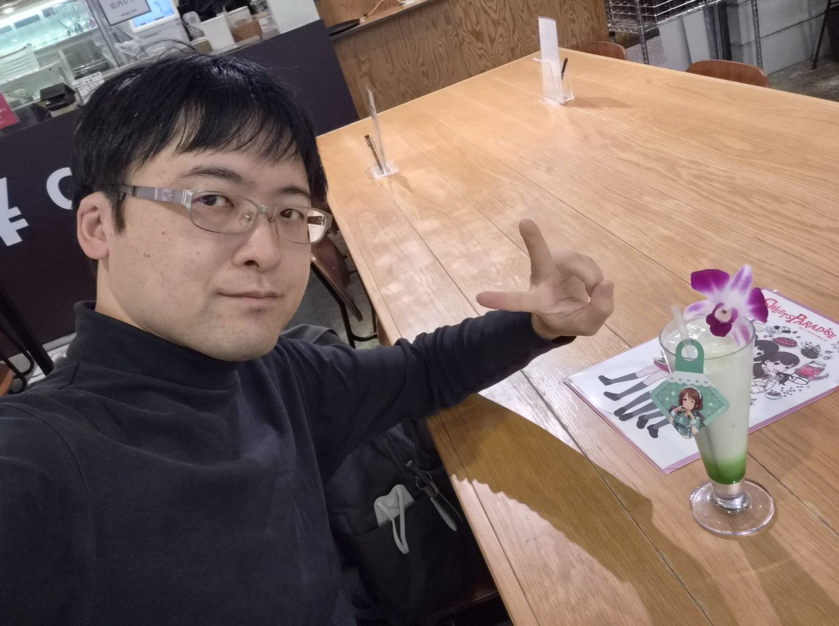 Post by たか。さん on X: きたよ！！