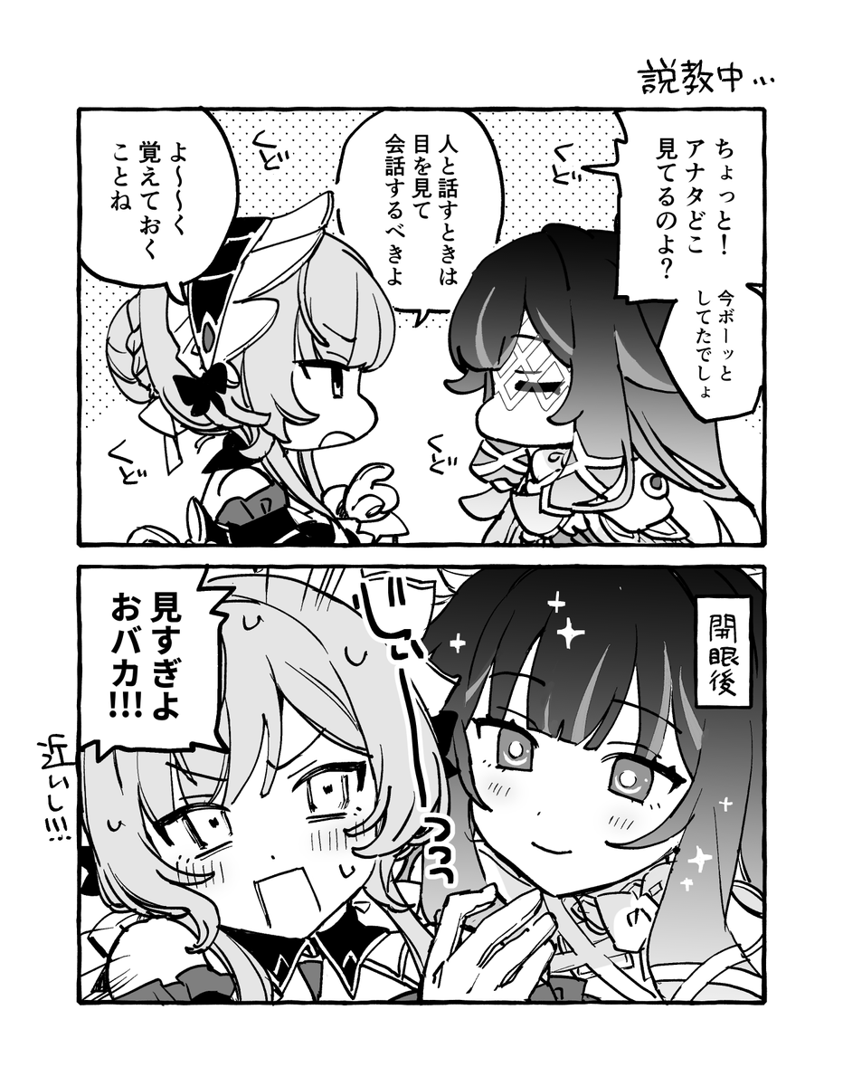 ぽんぽこまち tweet media