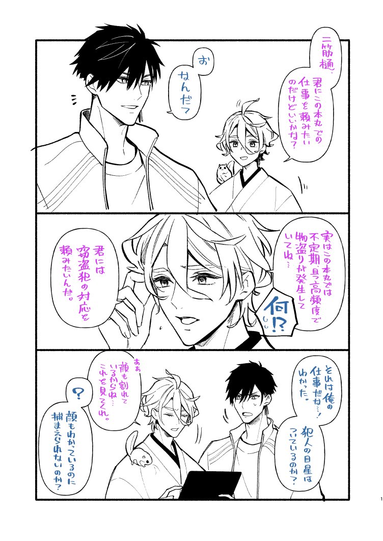 はむすたから＠はむスタンプ (@takara12345) / Posts / X