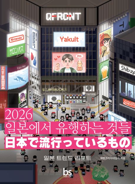 dathknight89's tweet photo. 일본이라는 나라는 가깝고도 먼나라라는 말이 어울리는 나라라는 것을 이번 기회에 다시 한번 알 수 있었다.
 일본에 갈 기회가 있다면 이 책을 통해 배운 것들을 활용하면서 새로운 경험도 할 수 있는 기회가 오면 좋겠다. https://t.co/ATtXY7hN3Y