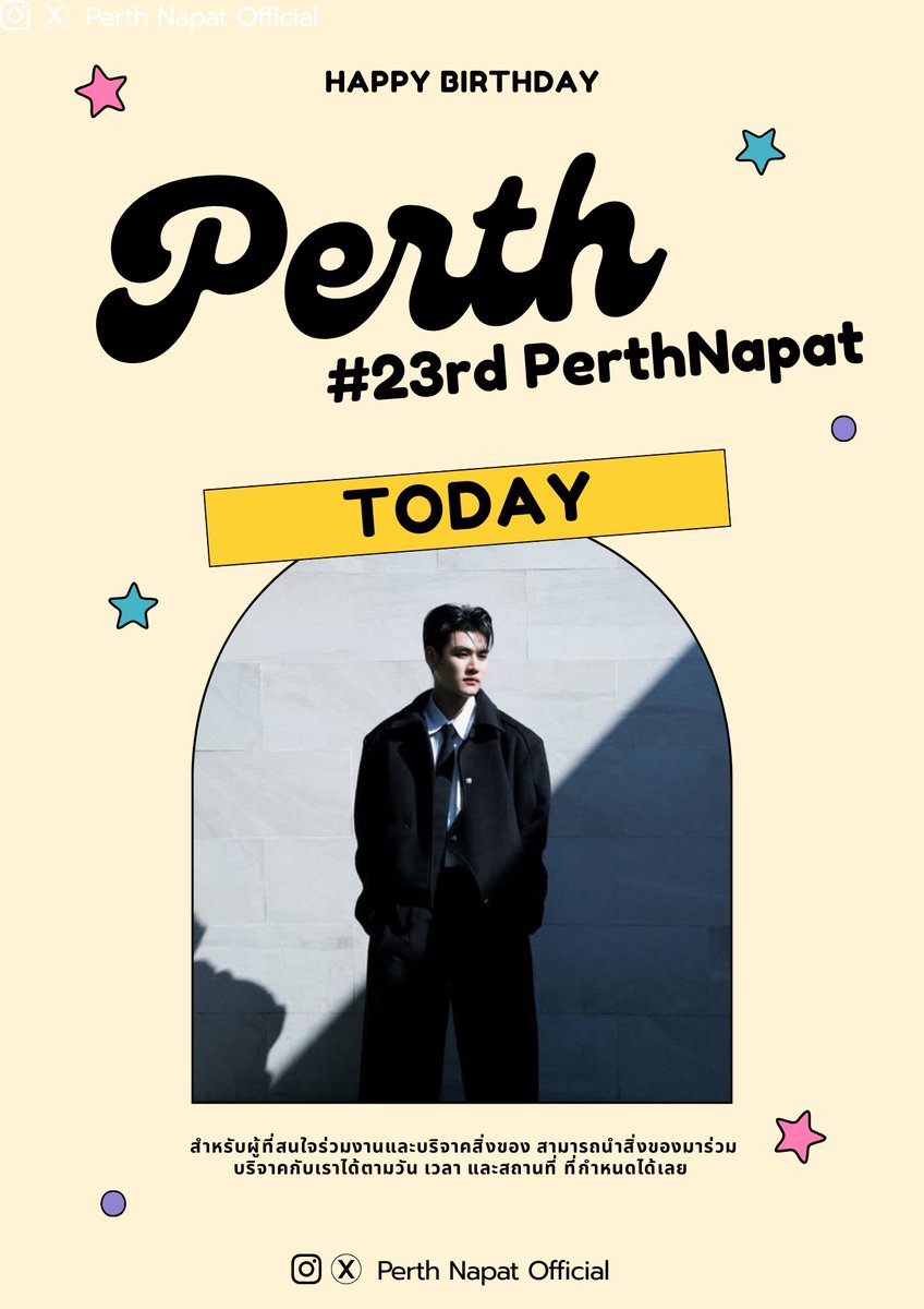 Perth Napat Official tweet media