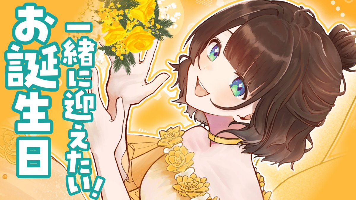 枢 るる (@lulu0607_) / Posts / X