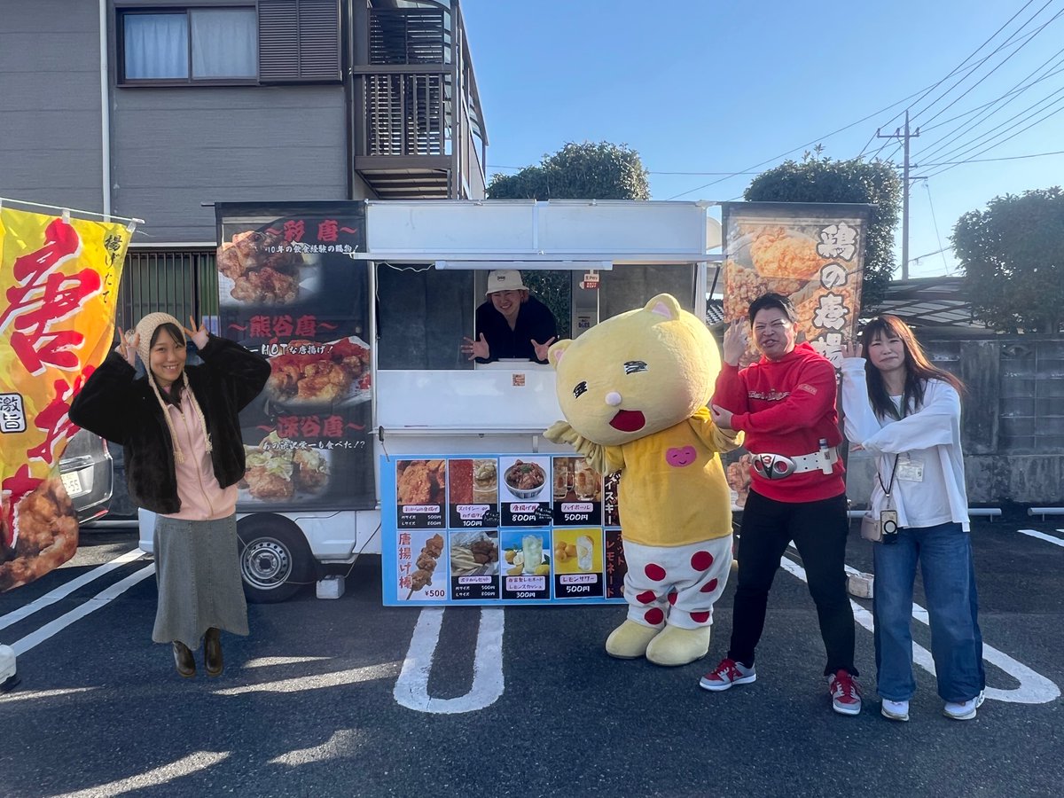 warausentai's tweet image. 唐揚げの #彩から (@saikara_karaage )さんも出店中✨
やっとグリーンが彩からさんに
会えました😊🟢
(撮ってる側だから映ってません←)
特に唐揚げ丼、気になりますねぇ！！！

お近くの方も是非✨️
まだまだヤマト住建熊谷店様にて開催中です！！！

#ワラウ戦隊ホットレンジャー
#熊谷