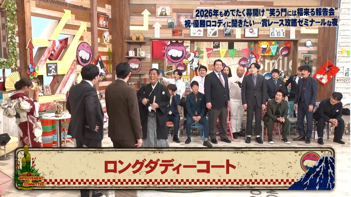 K助 (@ksuke_99) / Posts / X