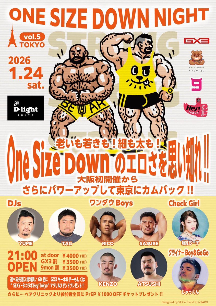 D-light, Tokyo tweet media
