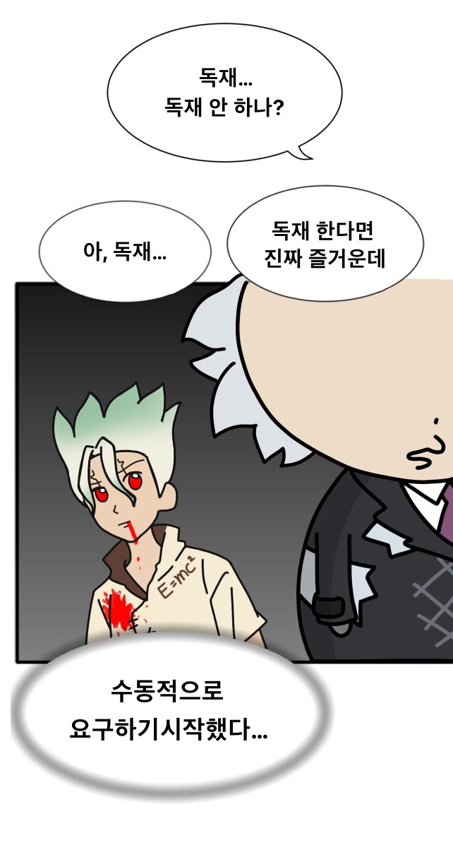 HANA_OYO's tweet image. 너는 그게 제자 총으로 쏘고 할 말이니