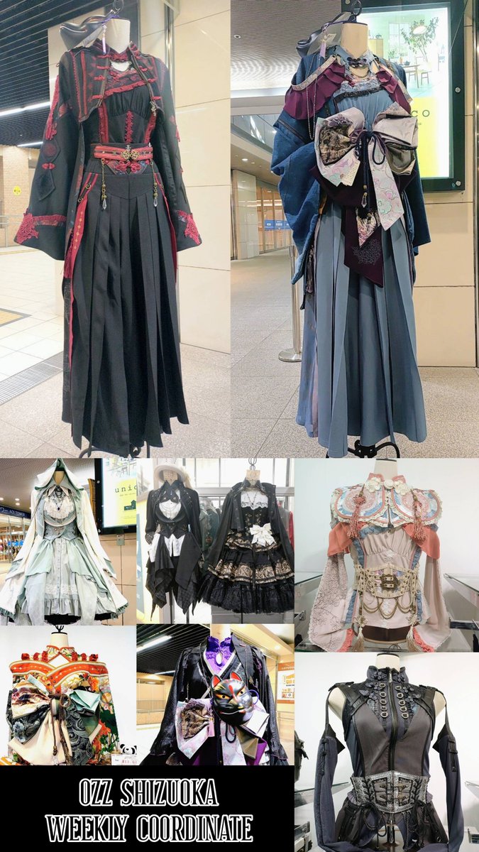 Hearts 様　取り置き Magic of Loving Heart JSK by Baby, the Stars Shine Bright