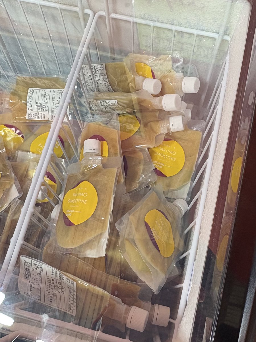 RANS ポテト大臣 ファミリーマートYouTuberエガちゃんねる監修の新商品ポテトチップス