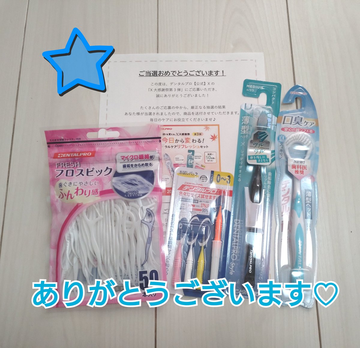 ぴこ⛅️ (@piko3_kumo) / Posts / X