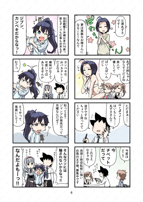 ・ある意味で初代サイキックアイドル
・ハム蔵より小動物属性
・求められるキャラでも求められてないキャラでも常に全力
・尾張名古屋は城でもつ、765プロは律子で持つ。人前で絶対メガネ外さないアイドルリツコアキヅキ。 