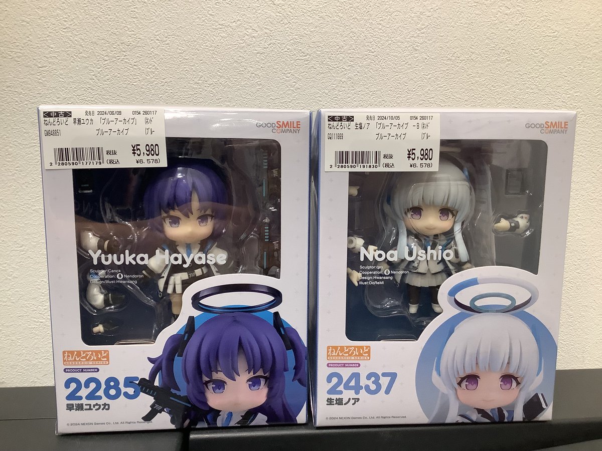 中古フィギュア入荷情報✨✨✨ #ブルーアーカイブ 『ねんどろいど 早瀬