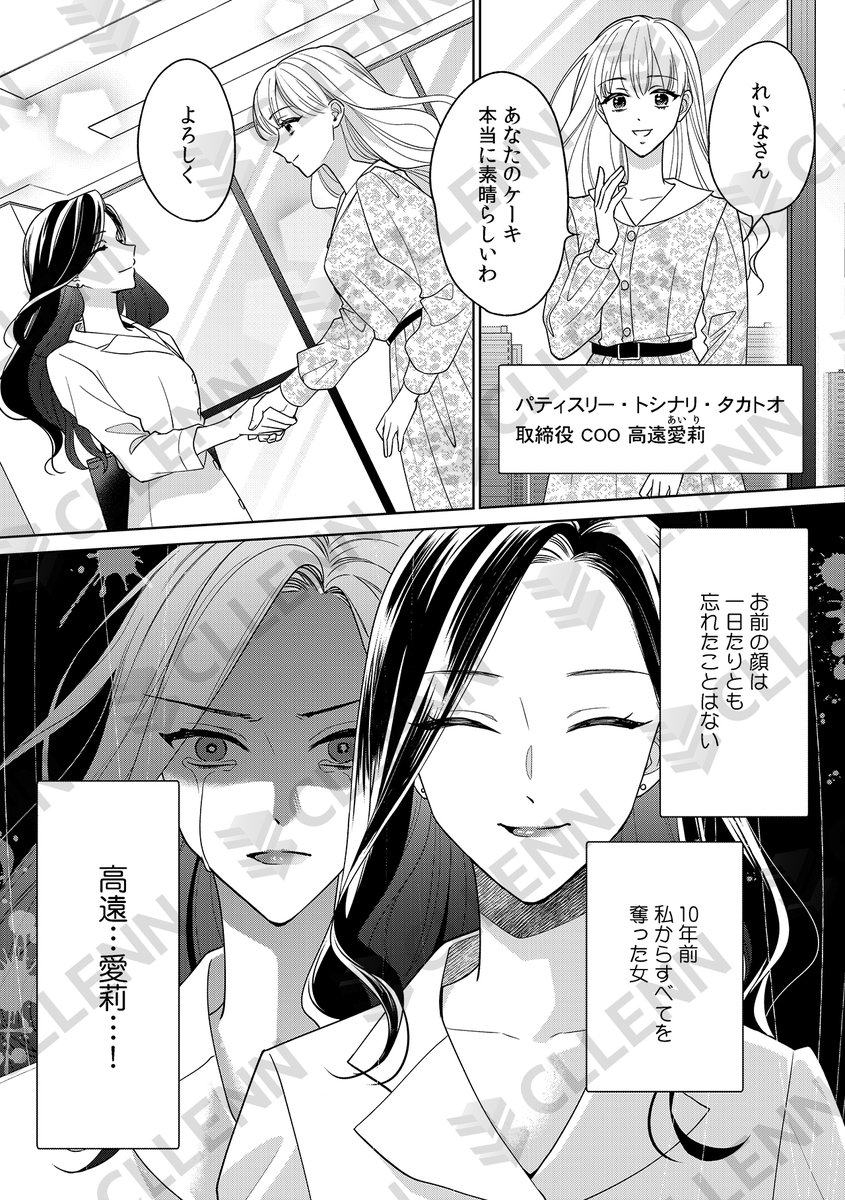 Ropopo_comic (@Ropopo_comic) / Posts / X