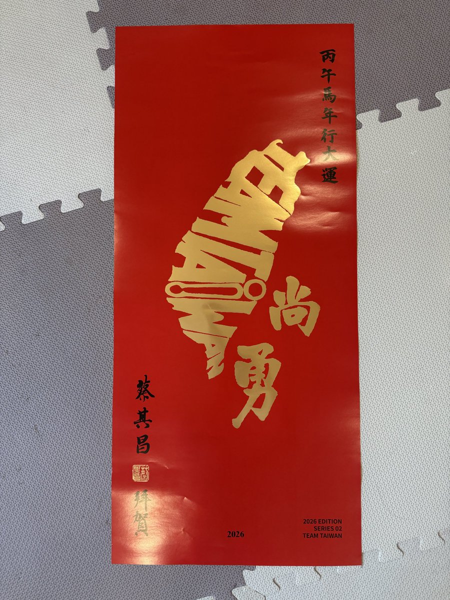 極度厭惡排隊的先生居然去排了：