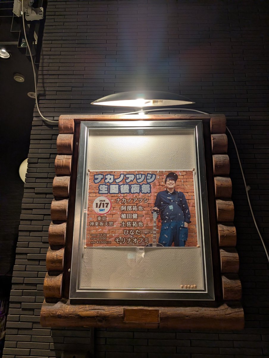 目覚めても確かにあるあたたかい気持ち 大好きな歌と声を浴びたくて 心