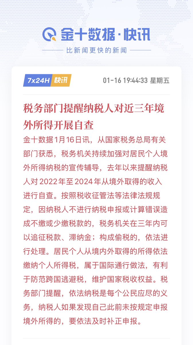 美国中彩票要交多少税｛官网：701.tw｝.cnq