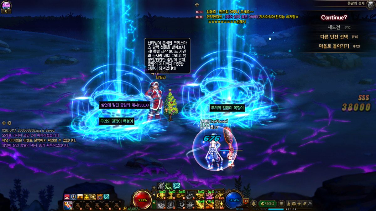 아오 ㅋㅋㅋㅋㅋㅋㅋ