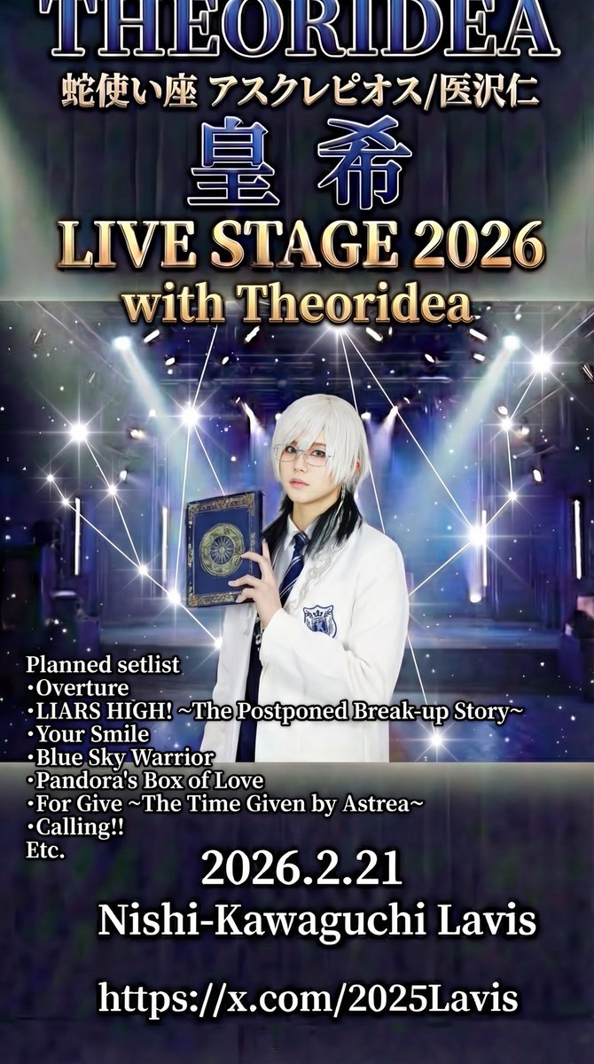 ðçåžððŠ (@xX_0Kouki0_Xx) / Posts / X ðçåžððŠ (@xX_0Kouki0_Xx) / Posts / X