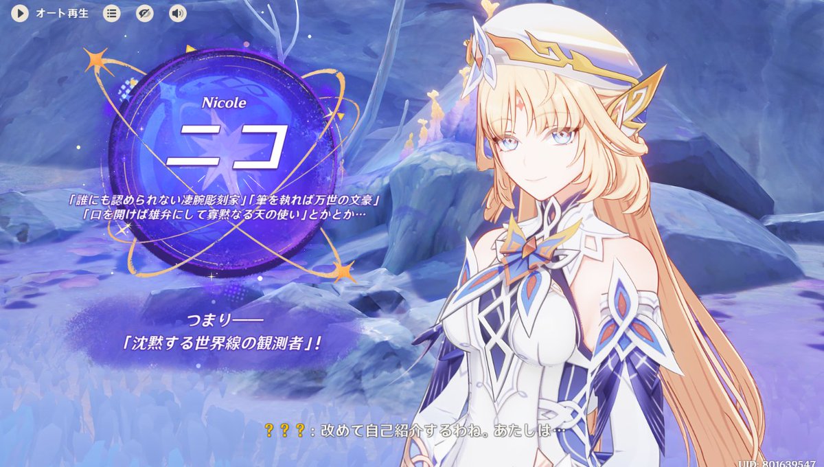 まいちょすページ 原神 マジでくさ