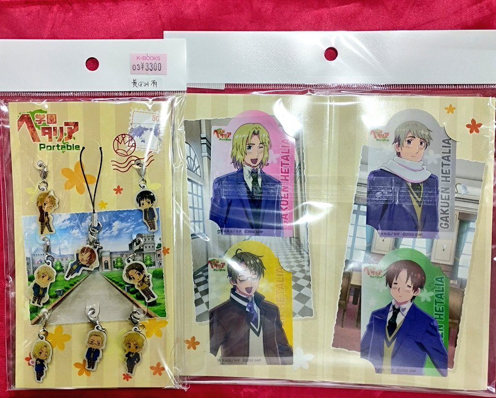 入荷情報】 『#ヘタリア』 学園ヘタリアPortableの特典セットが入荷