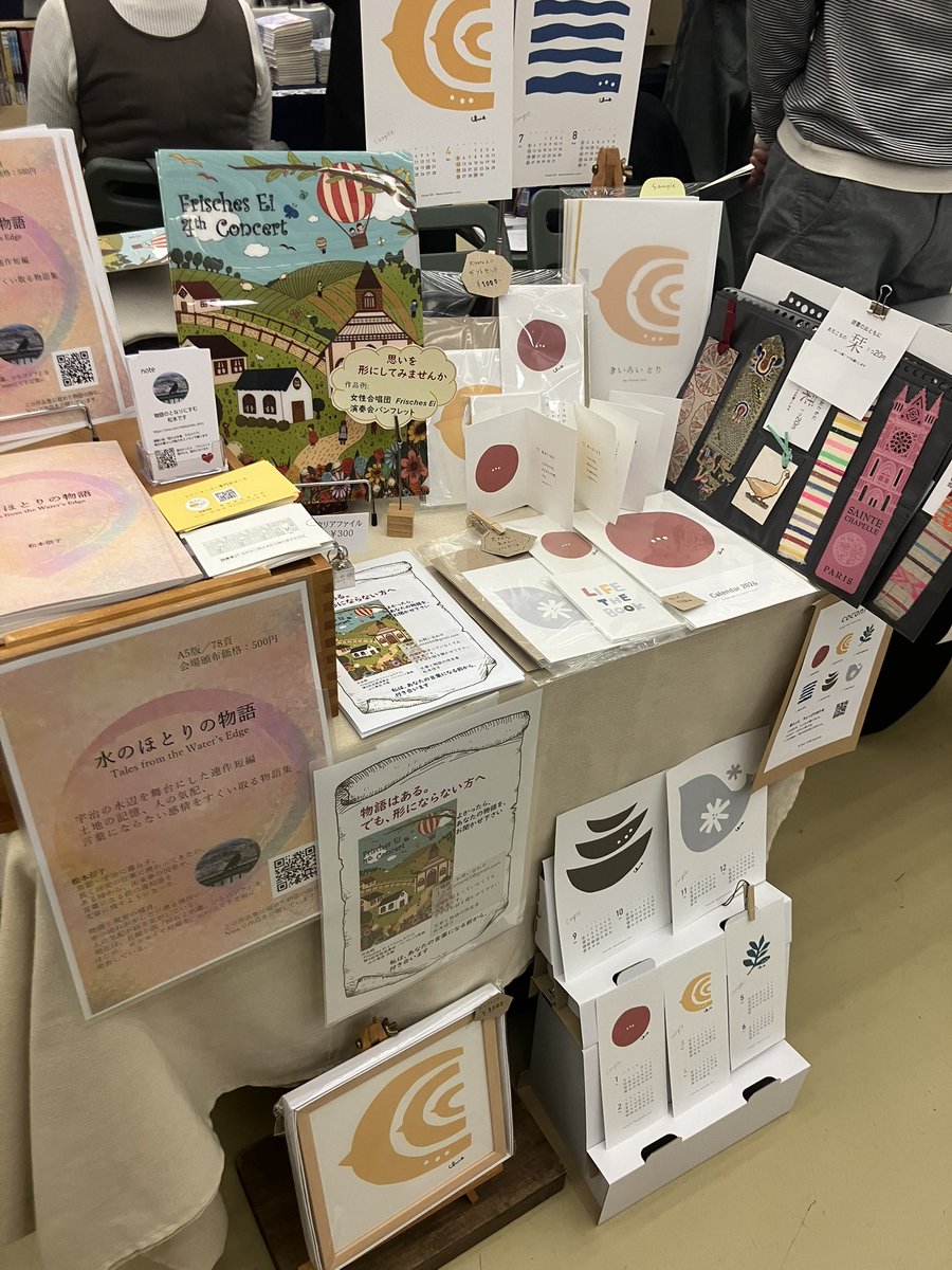 library27jp's tweet image. 今回は図書室27メンバーが初参加、初制作のZINEを持参しています。皆様、ぜひお立ち寄りくださいませ。#文学フリマ #文学フリマ京都 #文フリ京都