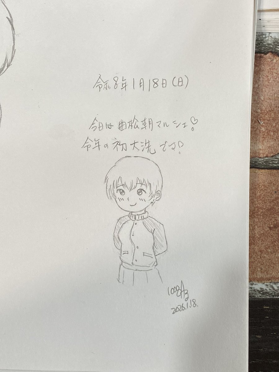 Only Shopさんに来ましたよ🤗
猫珈琲と猫スープを買いました😊
楽書きしたので帰ります😆