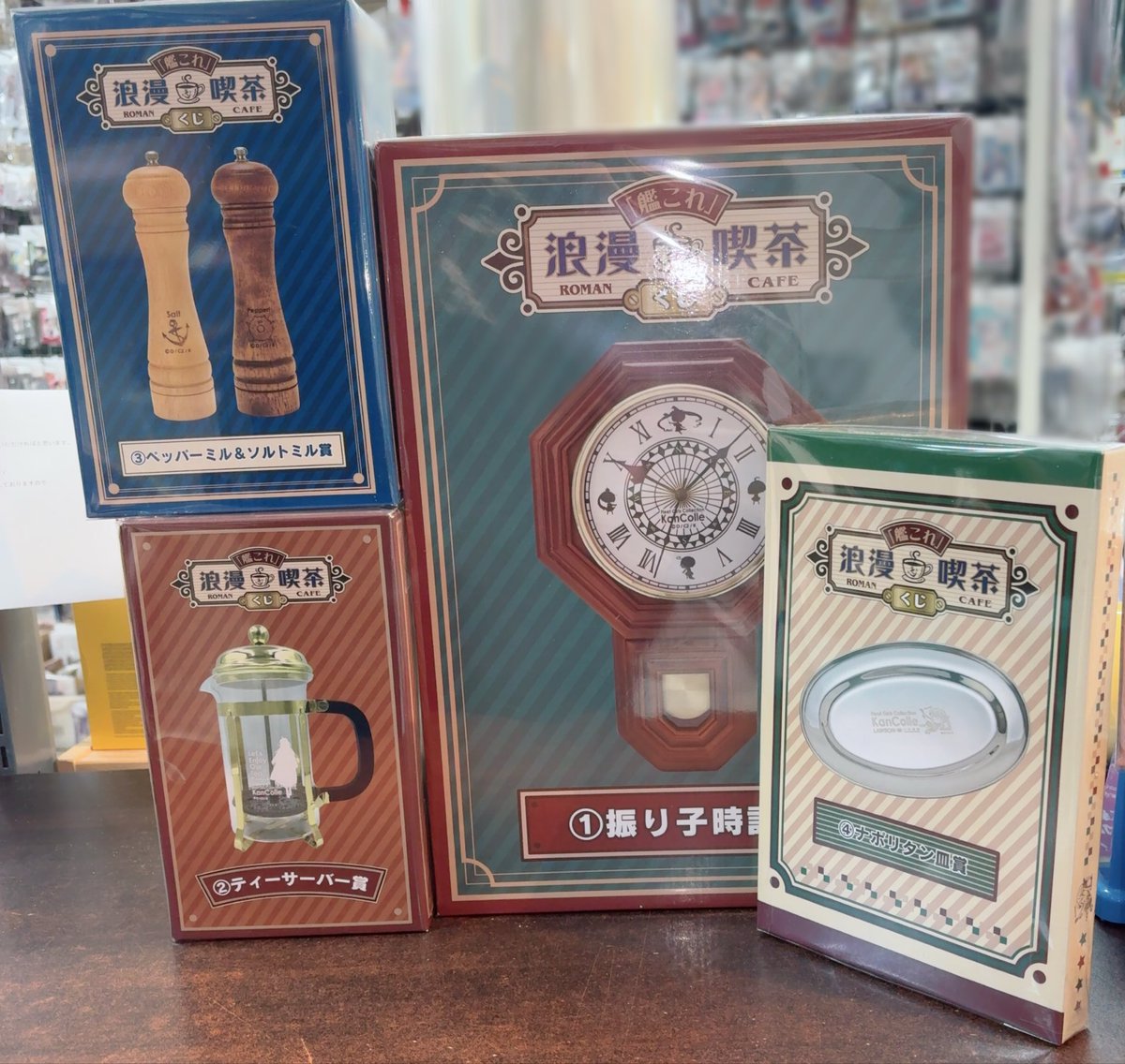 入荷情報✨ #艦これ浪漫喫茶くじ 商品が買取にて入荷いたしました