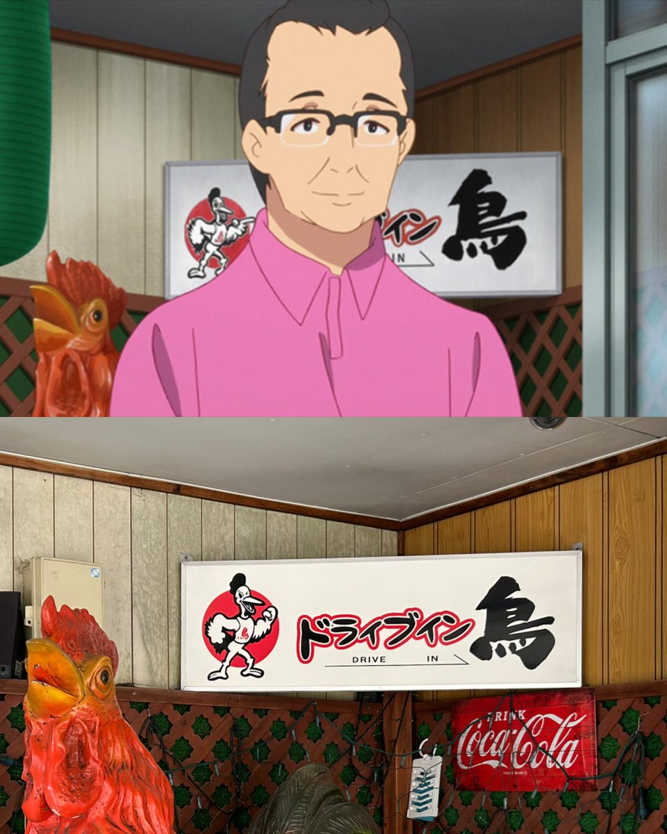 YOU39883031's tweet image. ドライブイン鳥伊万里店！
何と、アニメにも出演してた
社長さんにお会い出来ました✨
一番定食美味しかったです！
#ゾンサガ
#ゾンビランドサガバスツアー