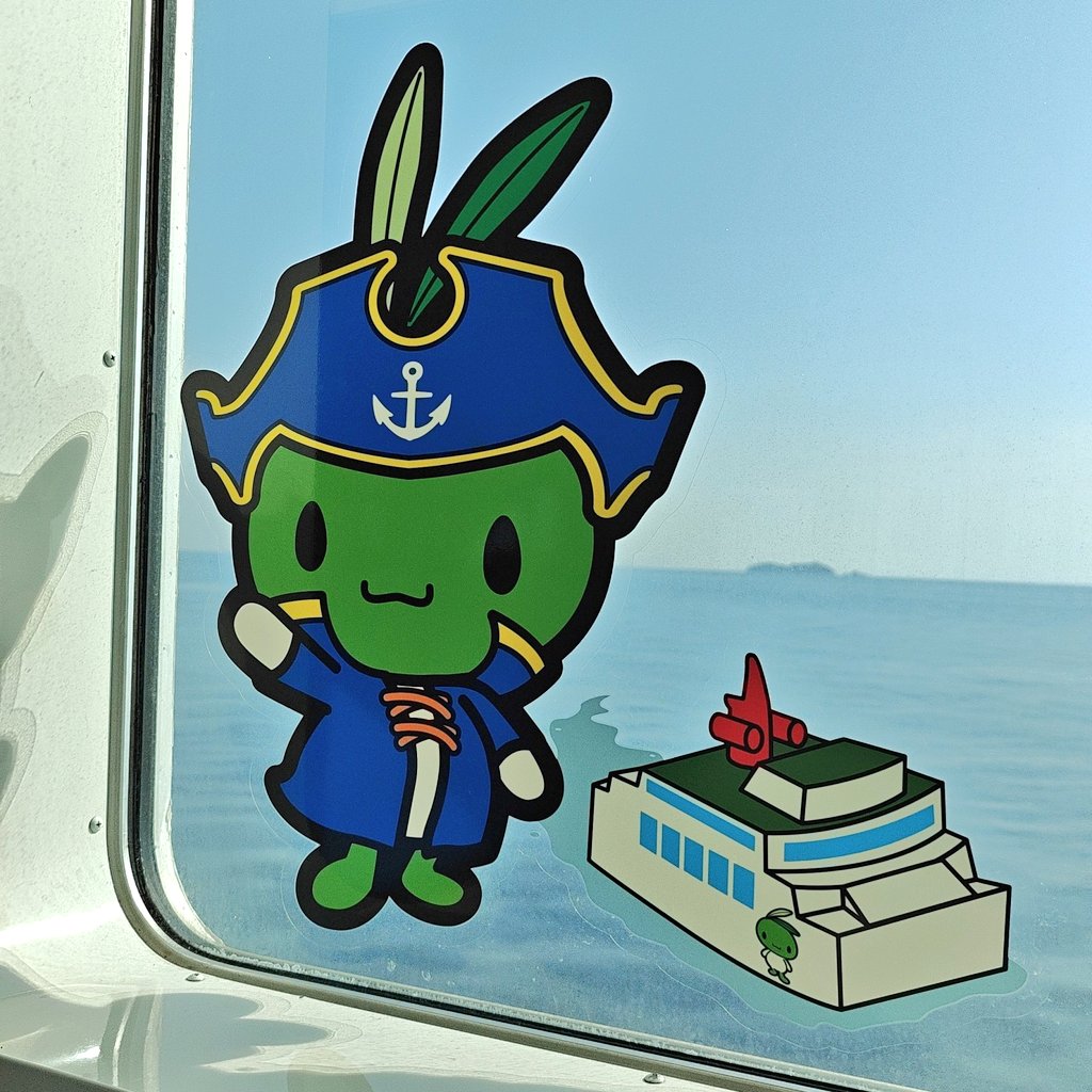 大阪まで行ってきます。