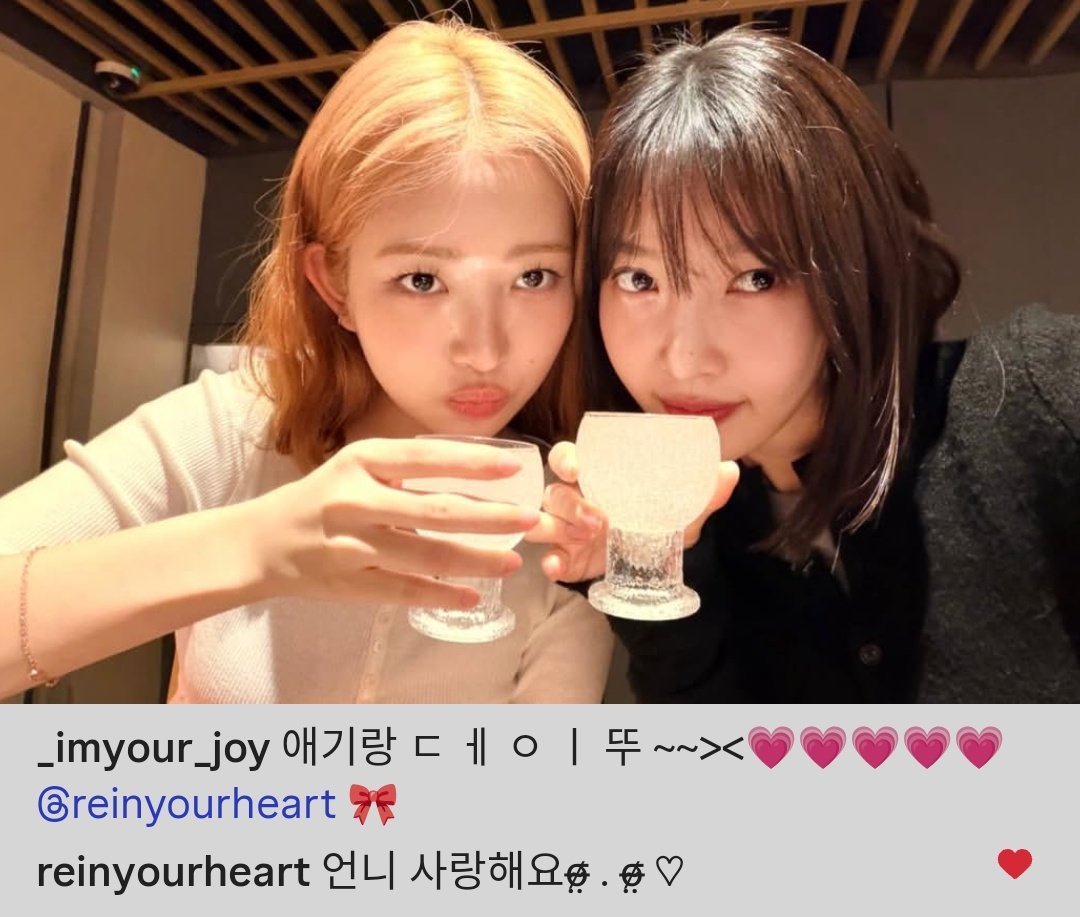 joyisthetics's tweet image. joystagram with rei!

joy: date with baby~~&amp;gt;&amp;lt;💗💗💗💗💗
rei: unnie i love you ♡