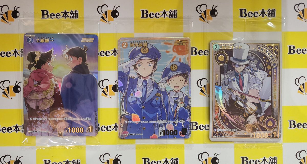 ⌚【#コナンカード 商品情報】⌚ 『チャレンジ戦プロモ』 🌅《工藤新一 ⌚【#コナンカード 商品情報】⌚ 『チャレンジ戦プロモ』 🌅《工藤新一