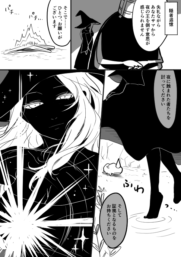 tozuho's tweet image. ナイトレイン隠者の追憶ぼろぼろプレイ日記
1/3
#NIGHTREIGN