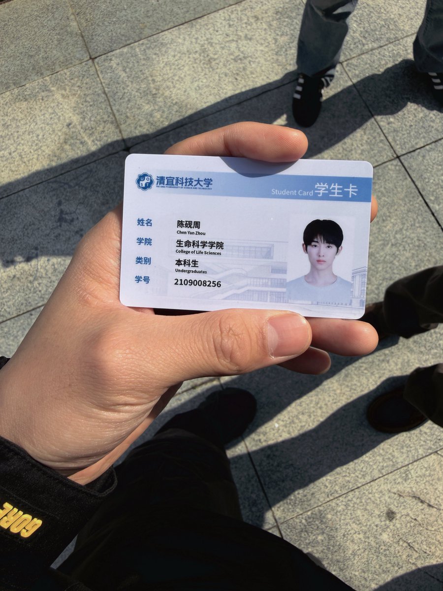 sichengupdate's tweet image. 260118 🫧

I found a student ID card belonging to a student from the School of Life Sciences
If anyone knows him, please let me know where I can find him hahaha