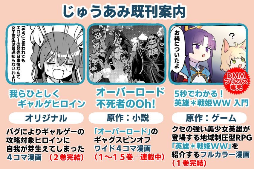 じゅうあみ tweet media