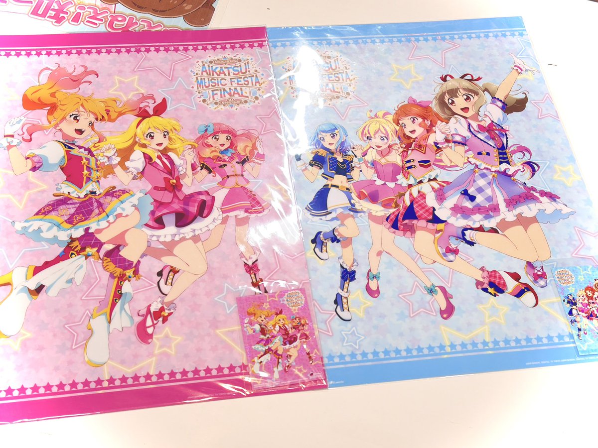 アイカツ！ミュージックフェスタFINALのA-on円盤購入特典クリア