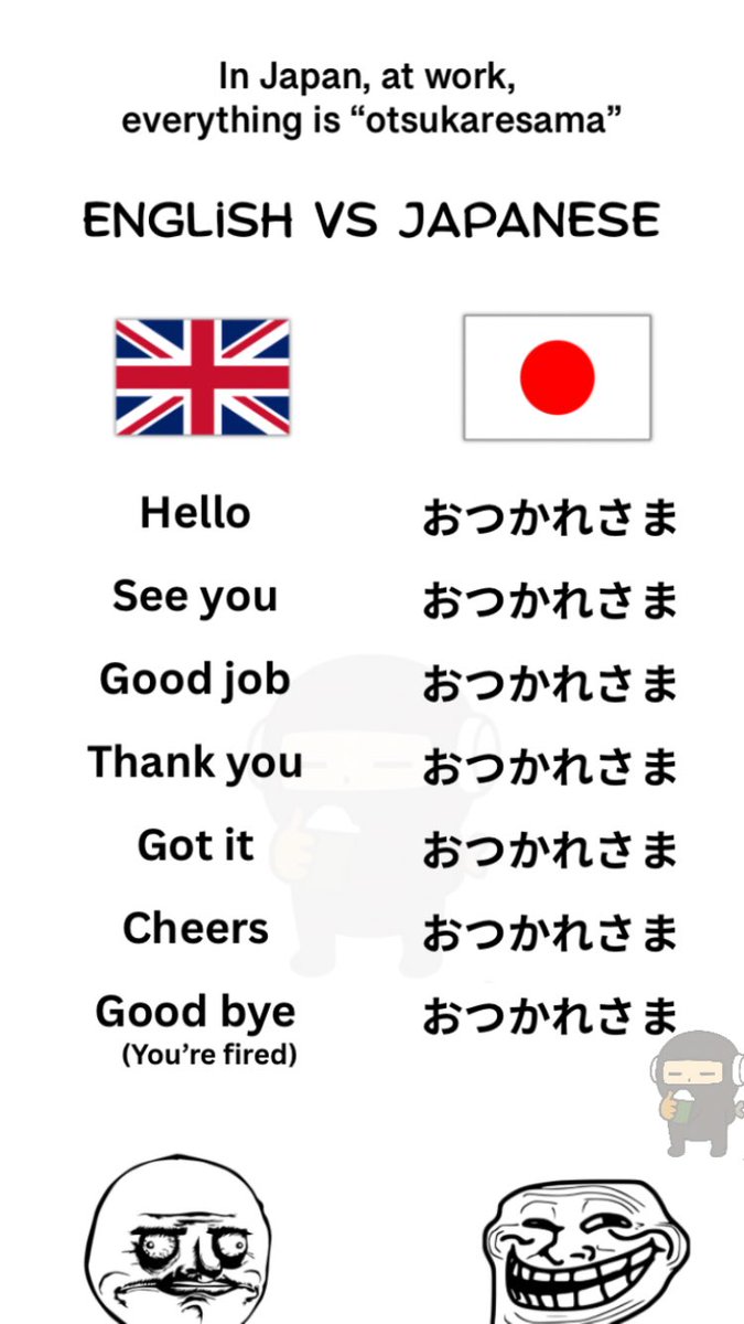 hiragananinja's tweet image. おつかれさま